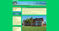 Desktop Screenshot of pripetzite.com
